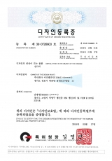 디자인 등록증